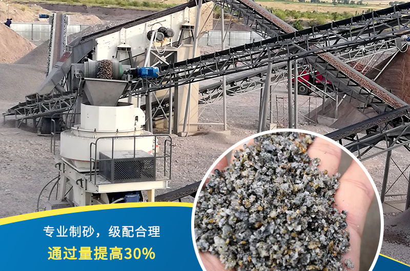 紅星機器石頭制砂機出料好、品質(zhì)過關(guān)，價格更實惠