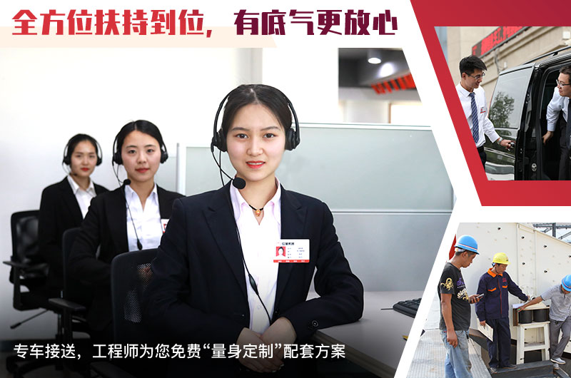 24小時(shí)在線，隨時(shí)等待您的咨詢