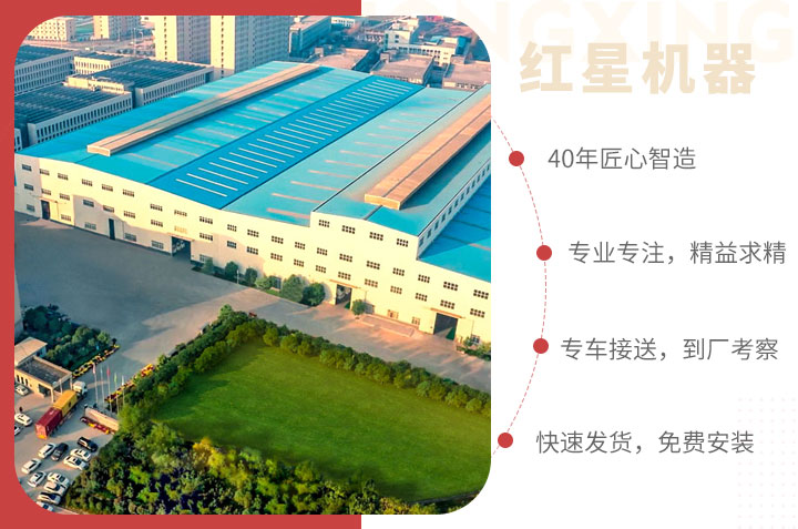 紅星服務(wù)，為您的制砂洗砂生產(chǎn)線保駕護(hù)航
