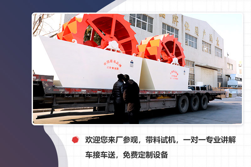 廠家專車接送，先考察再下單更安心