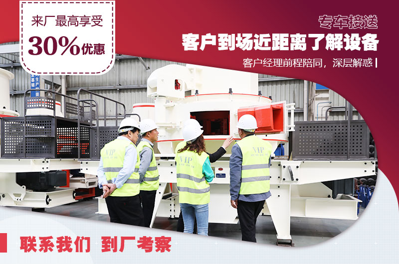 免費(fèi)攜料考察，不滿(mǎn)意可秒退