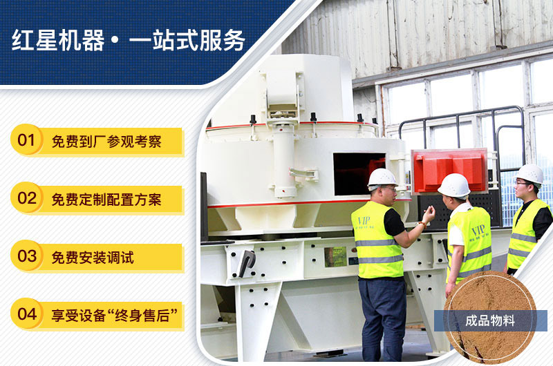 設備購買、定制，一站式總包
