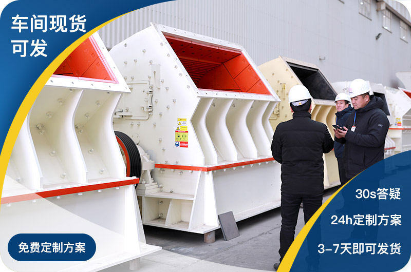 現(xiàn)貨車間直發(fā)，支持定制