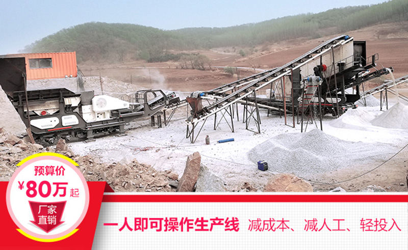 一機(jī)即是一廠，減成本，增利潤