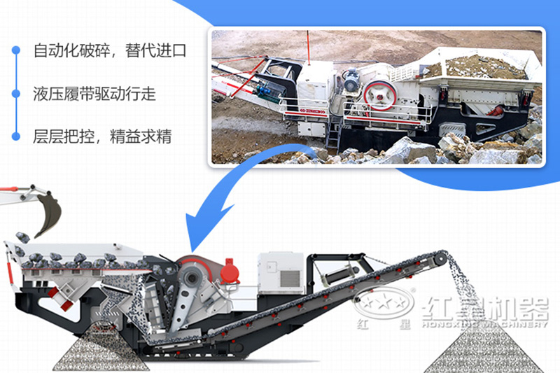 大型移動(dòng)石子粉碎機(jī)生產(chǎn)工藝可靠，技術(shù)成熟