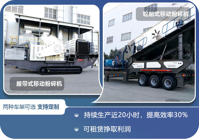 兩種車(chē)架現(xiàn)貨直發(fā)，特殊需求可定制