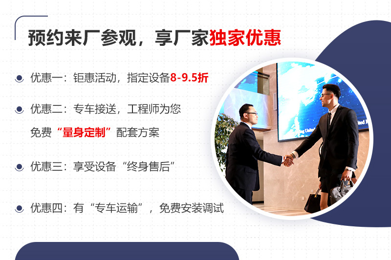 大廠家大品牌，更多服務(wù)免費(fèi)享受