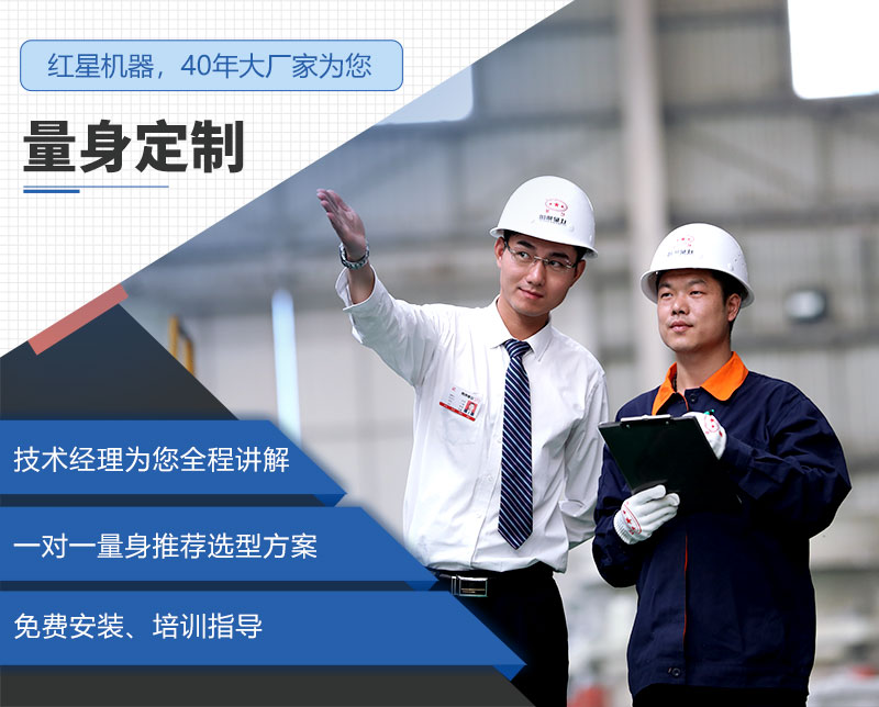 紅星工廠直銷、支持定制